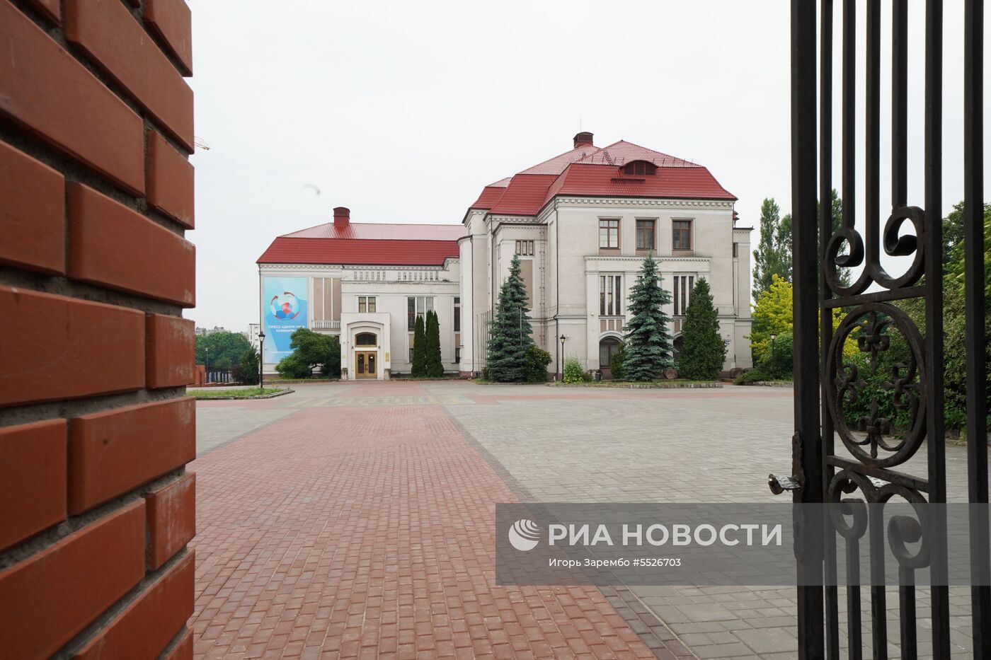 Здания пресс-центров ЧМ-2018 по футболу