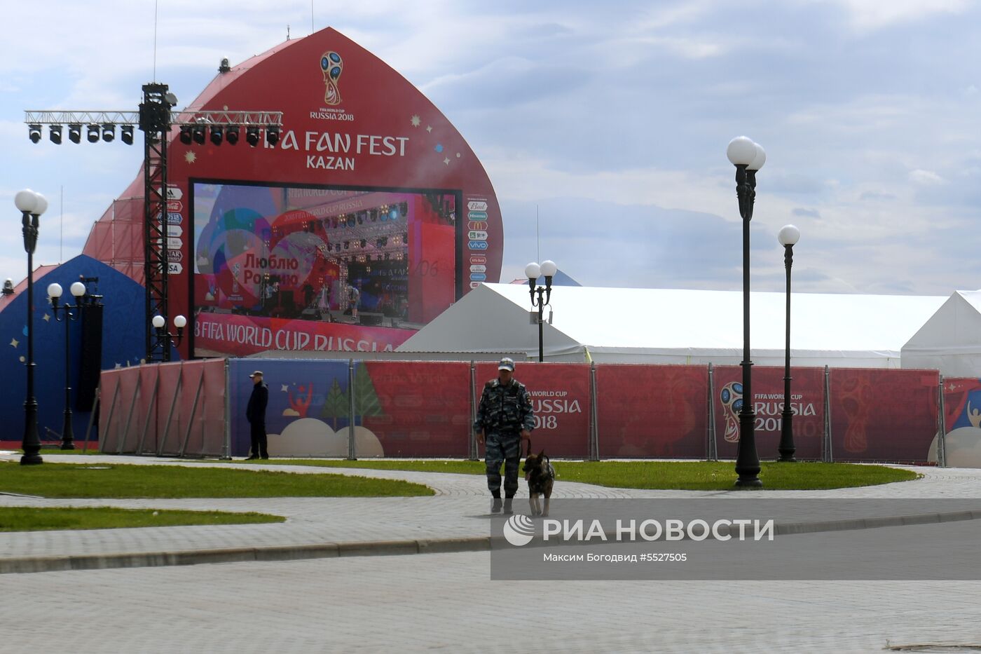 Фестиваль болельщиков ЧМ-2018 по футболу в регионах России