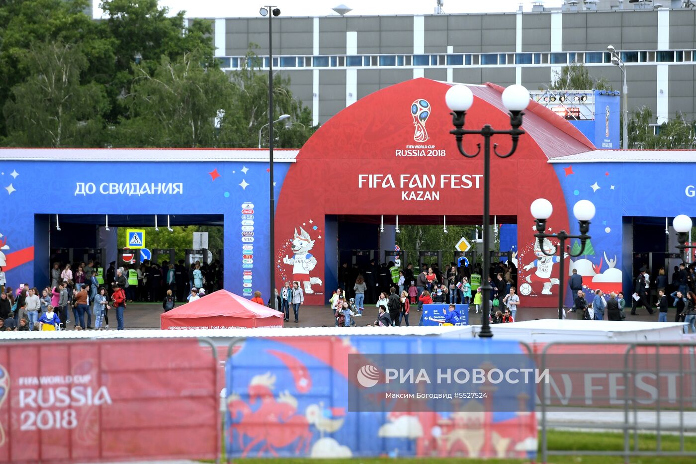 Фестиваль болельщиков ЧМ-2018 по футболу в регионх России