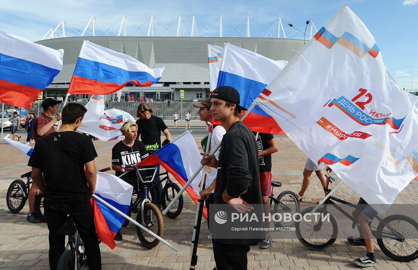 Празднование Дня России