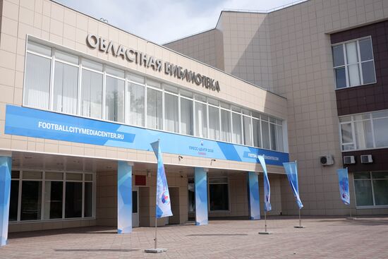 Открытие городских пресс-центров ЧМ 
