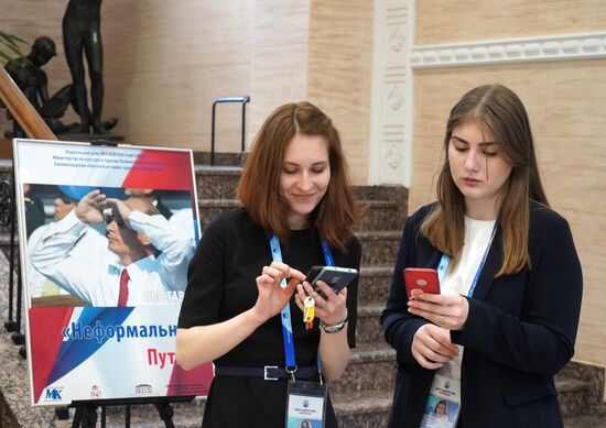 Открытие городских пресс-центров ЧМ