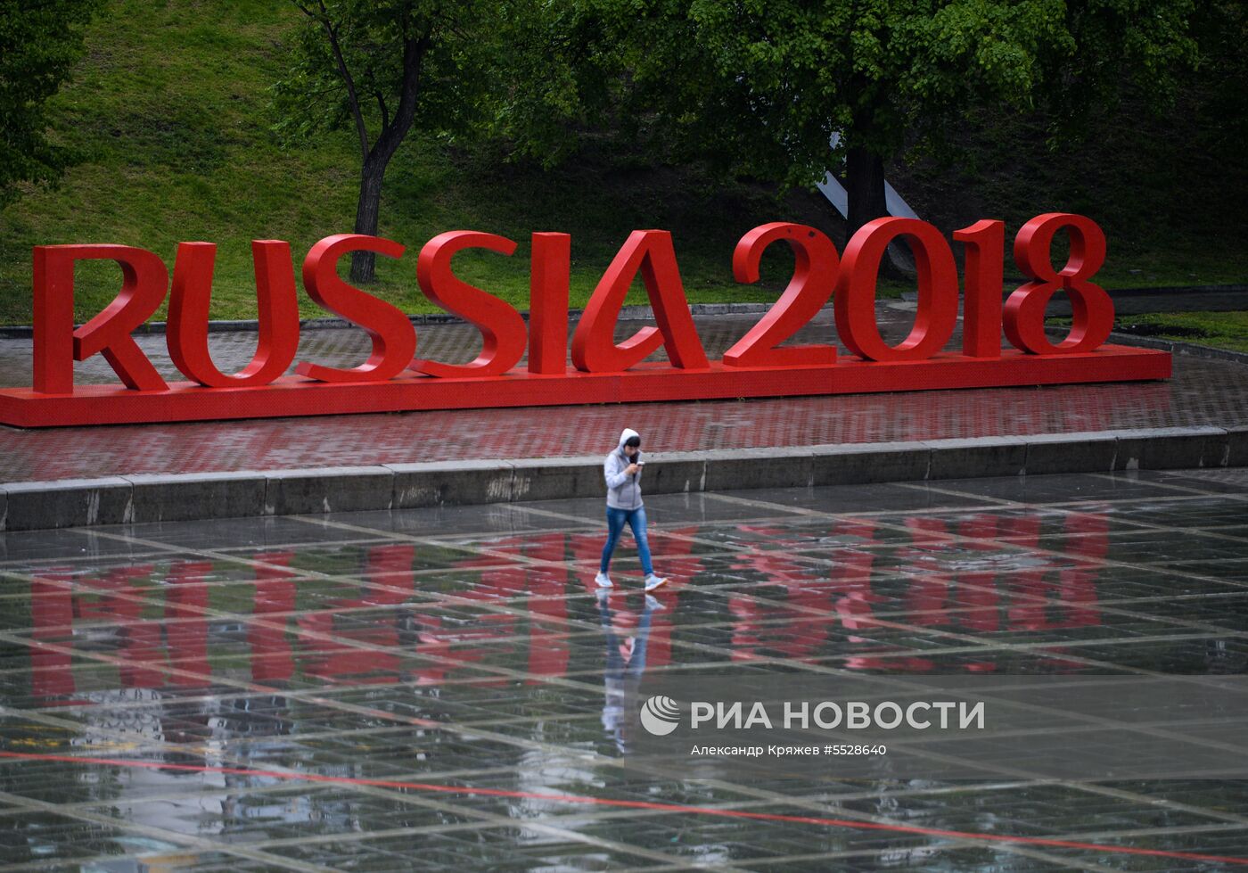 Подготовка Екатеринбурга к ЧМ-2018 по футболу