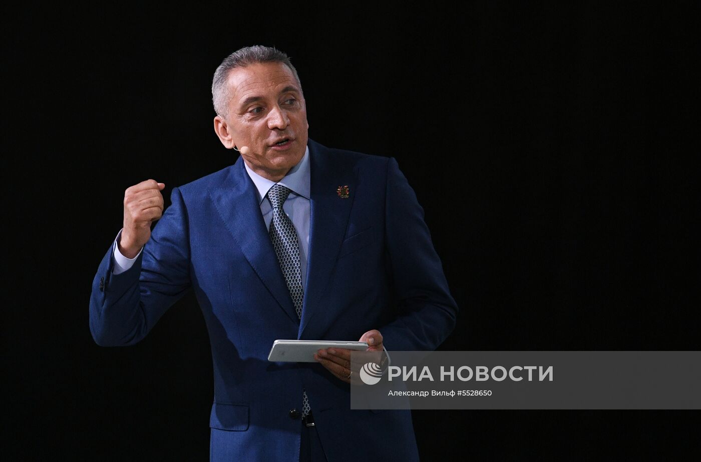 68-й Конгресс Международной федерации футбола