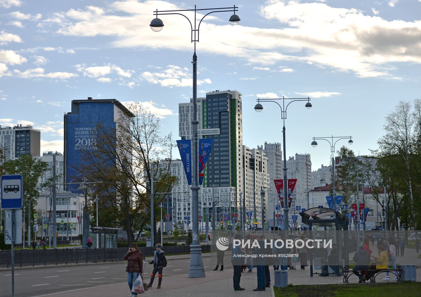 Подготовка Екатеринбурга к ЧМ-2018 по футболу