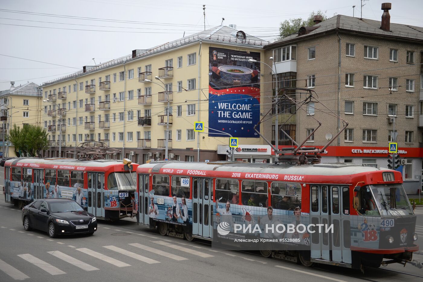 Подготовка Екатеринбурга к ЧМ-2018 по футболу