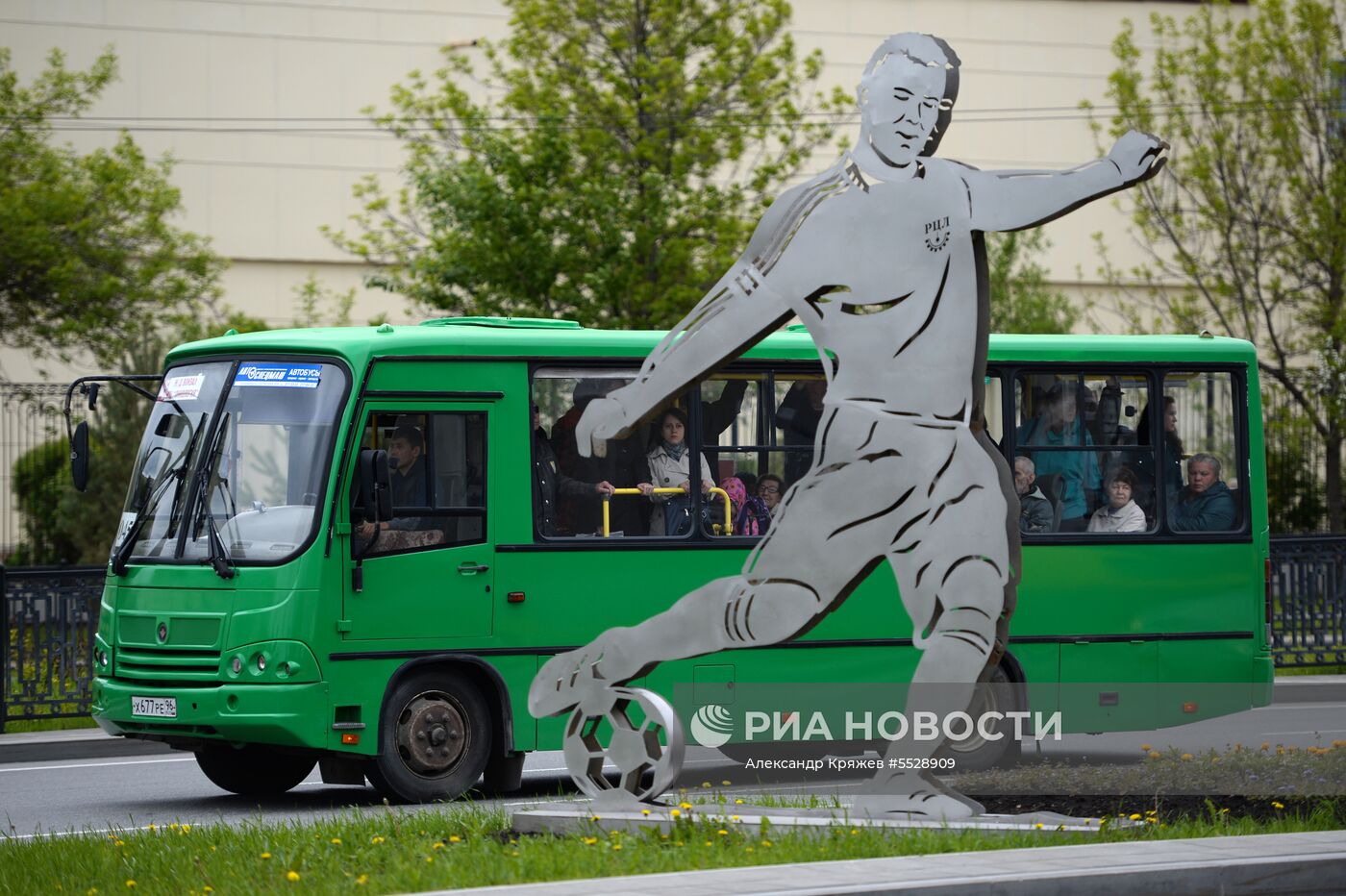 Подготовка Екатеринбурга к ЧМ-2018 по футболу