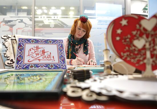 Открытие городских пресс-центров ЧМ 