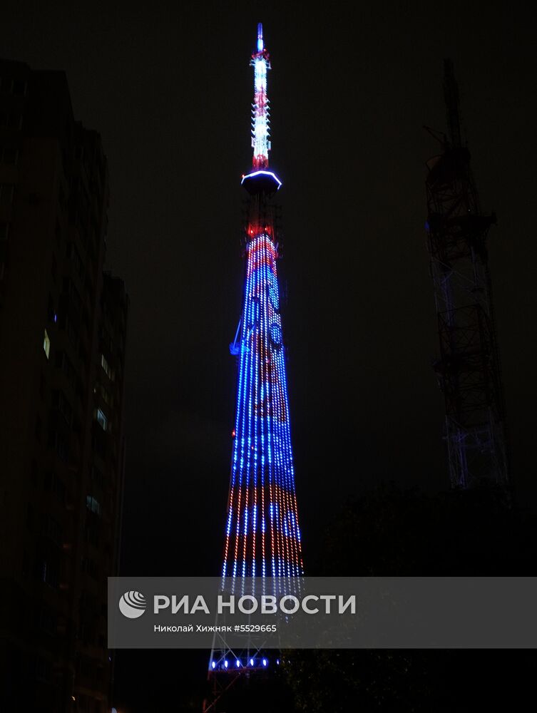 На телебашнях в городах проведения ЧМ-2018 по футболу включили подсветку к чемпионату