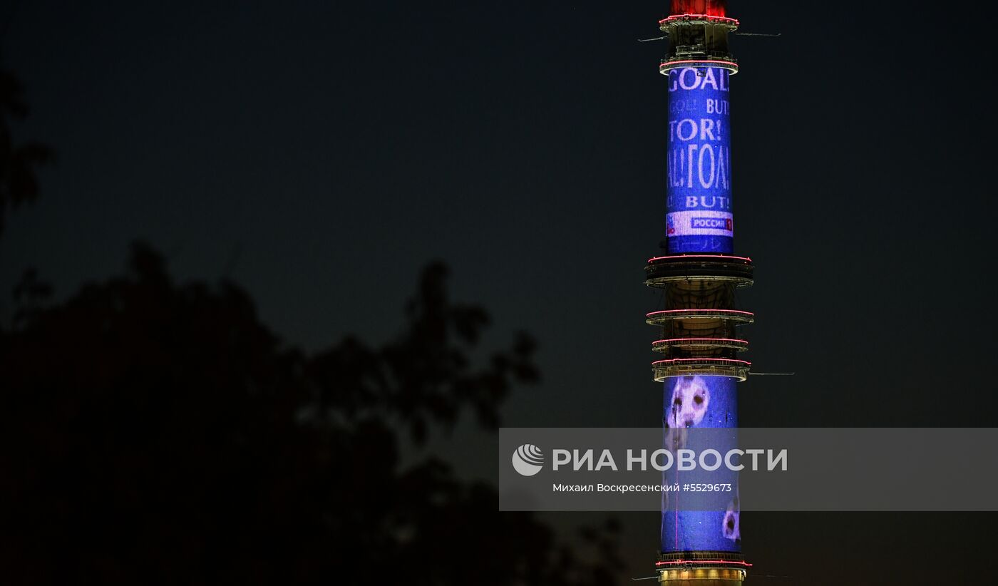 На телебашнях в городах проведения ЧМ-2018 по футболу включили подсветку к чемпионату
