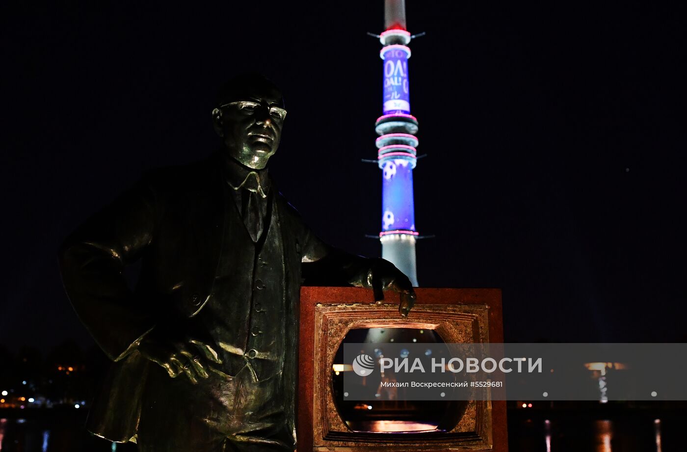 На телебашнях в городах проведения ЧМ-2018 по футболу включили подсветку к чемпионату