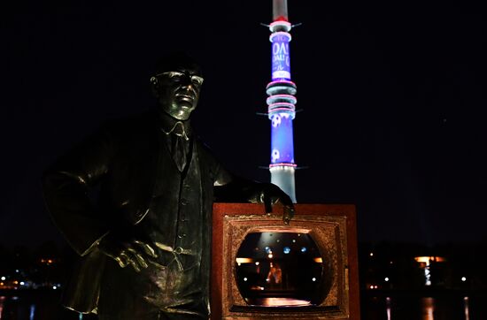 На телебашнях в городах проведения ЧМ-2018 по футболу включили подсветку к чемпионату