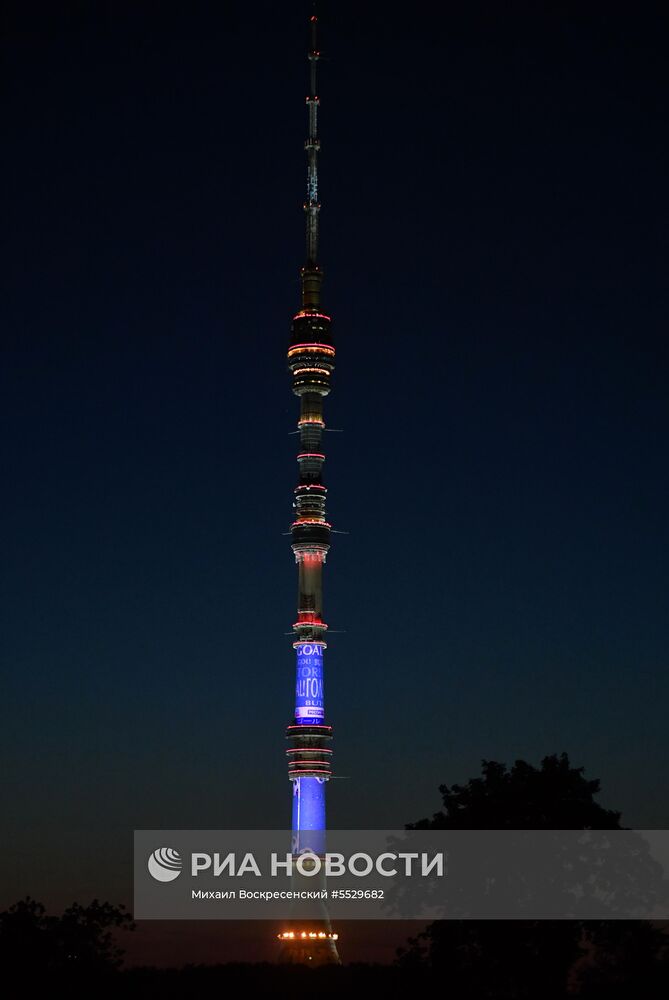 На телебашнях в городах проведения ЧМ-2018 по футболу включили подсветку к чемпионату