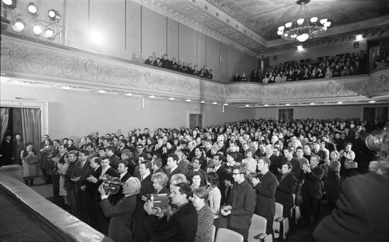 Дом дружбы с народами зарубежных стран