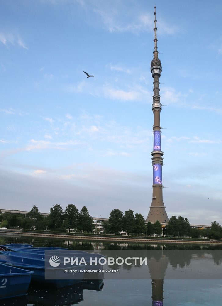 На телебашнях в городах проведения ЧМ-2018 по футболу включили подсветку к чемпионату
