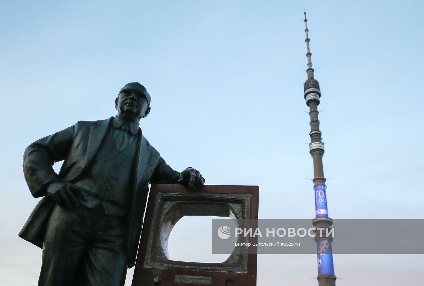 На телебашнях в городах проведения ЧМ-2018 по футболу включили подсветку к чемпионату