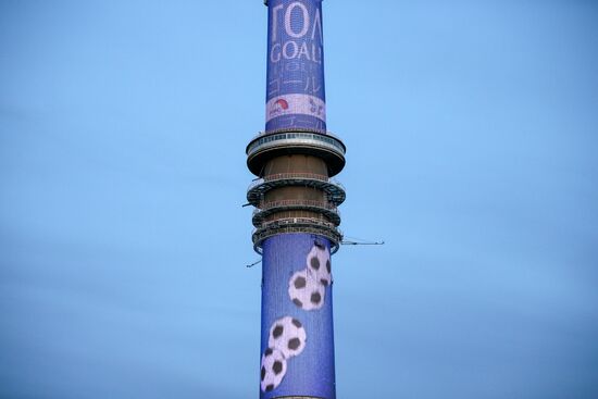 На телебашнях в городах проведения ЧМ-2018 по футболу включили подсветку к чемпионату