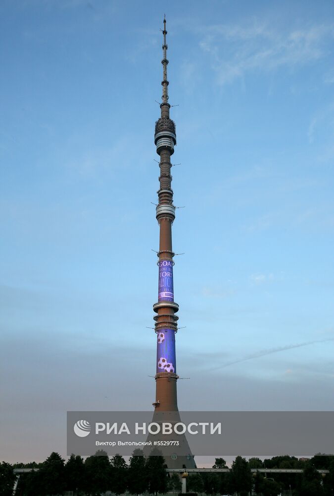 На телебашнях в городах проведения ЧМ-2018 по футболу включили подсветку к чемпионату