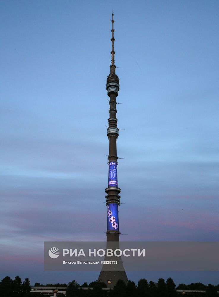 На телебашнях в городах проведения ЧМ-2018 по футболу включили подсветку к чемпионату