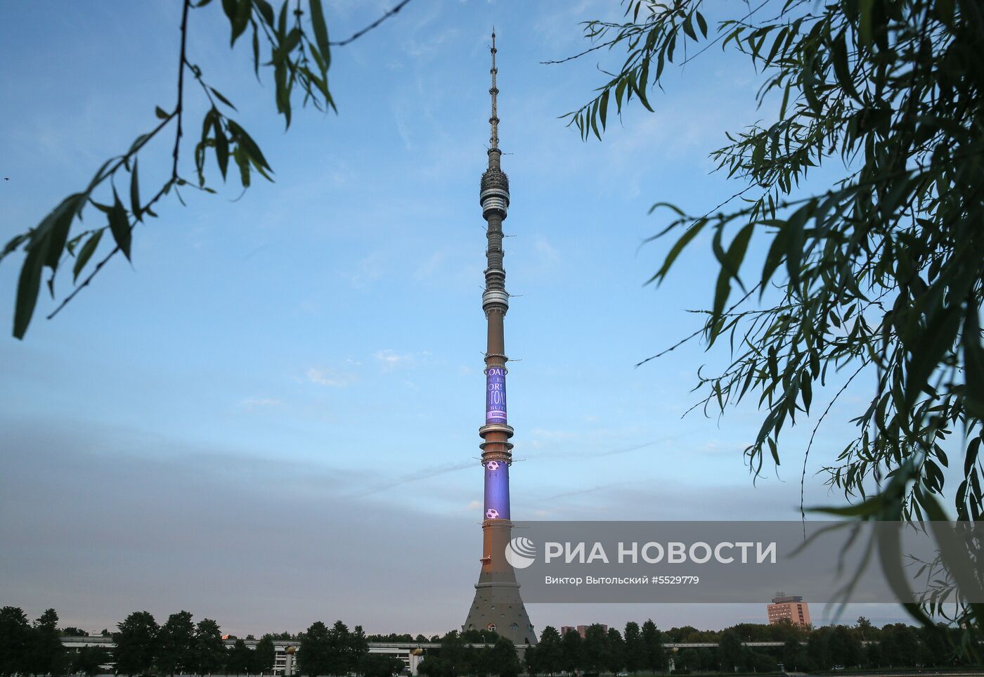 На телебашнях в городах проведения ЧМ-2018 по футболу включили подсветку к чемпионату
