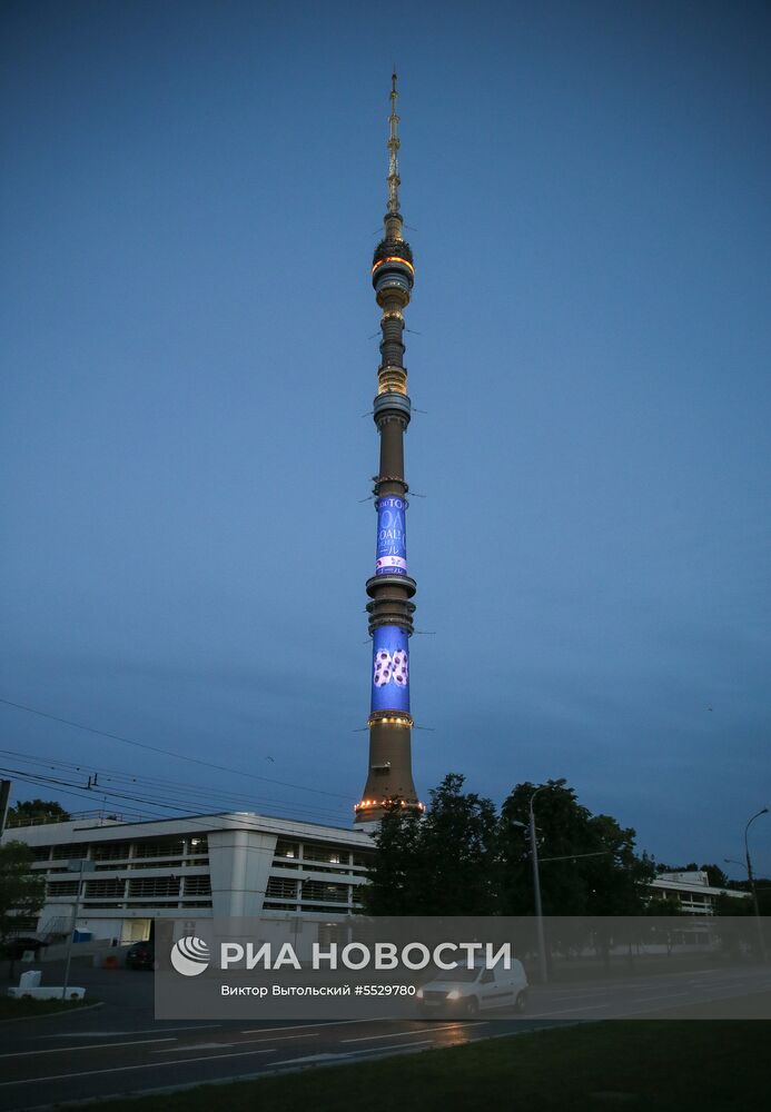 На телебашнях в городах проведения ЧМ-2018 по футболу включили подсветку к чемпионату
