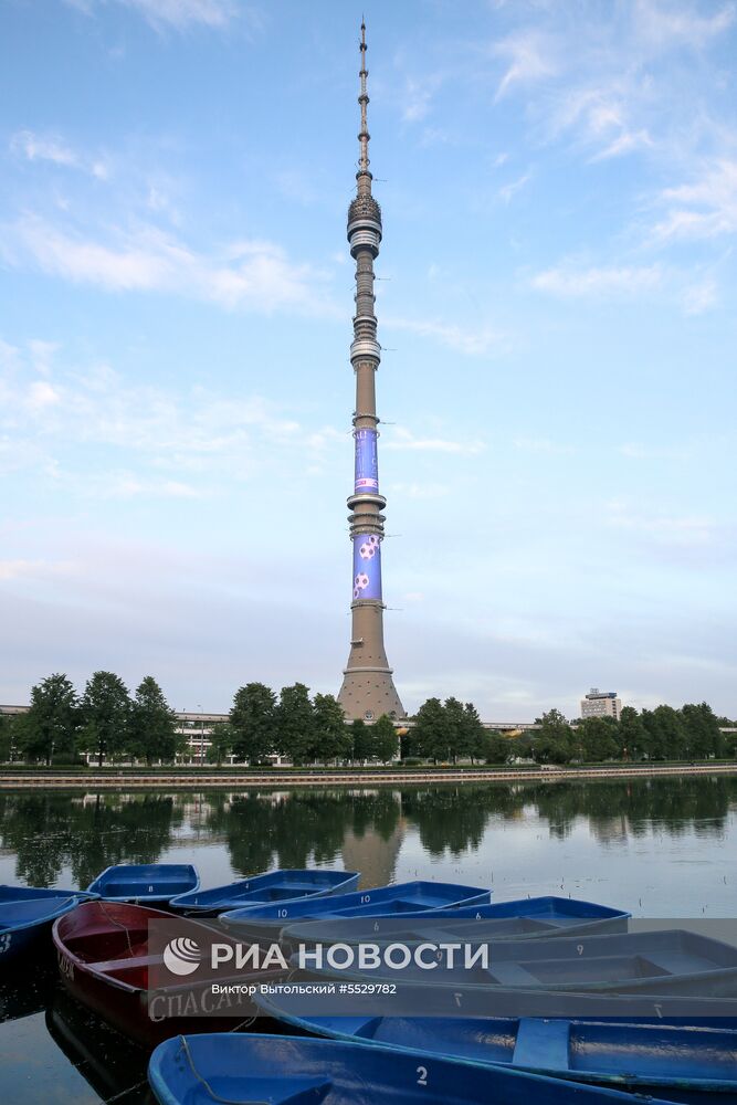На телебашнях в городах проведения ЧМ-2018 по футболу включили подсветку к чемпионату