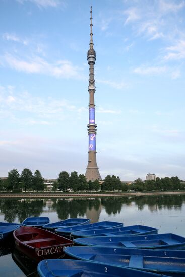 На телебашнях в городах проведения ЧМ-2018 по футболу включили подсветку к чемпионату