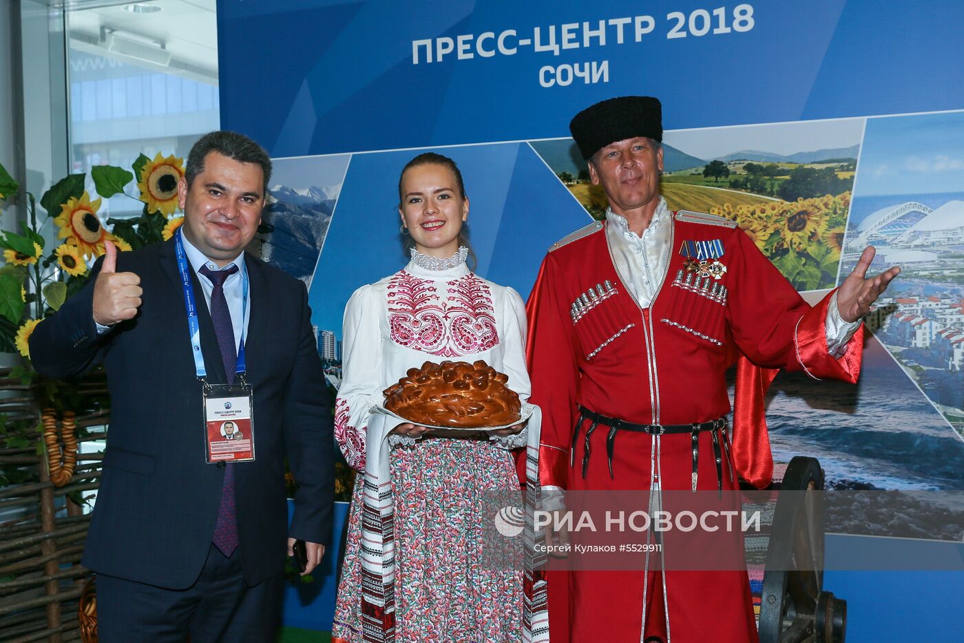 Мероприятия в городских пресс-центрах ЧМ-2018 по футболу 