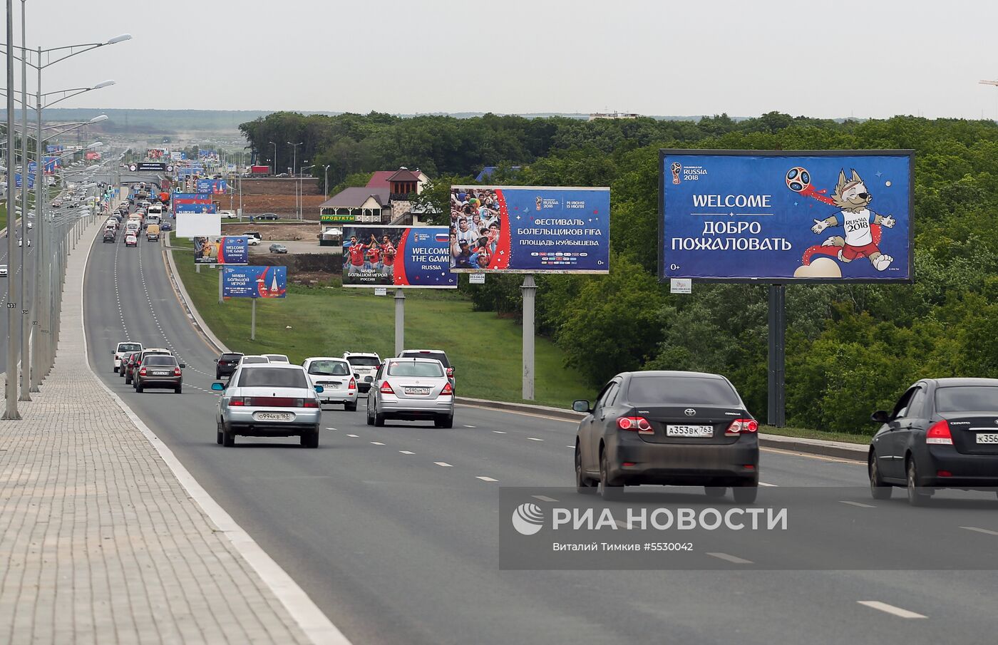 Подготовка Самары к ЧМ-2018 по футболу