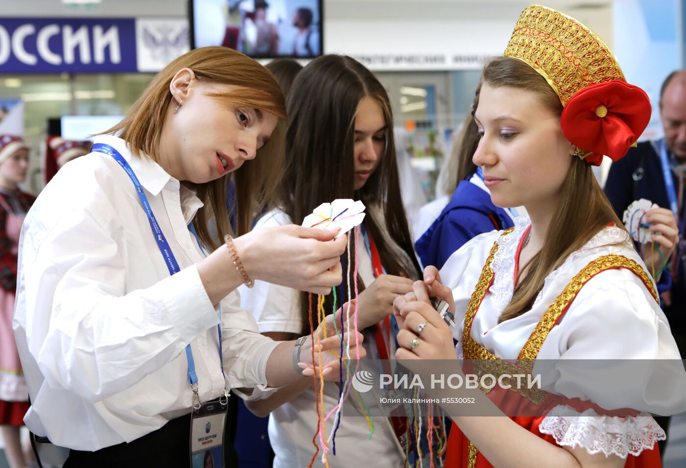 Мероприятия в городских пресс-центрах ЧМ-2018 по футболу 