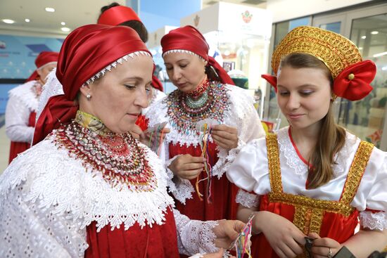 Мероприятия в городских пресс-центрах ЧМ-2018 по футболу 