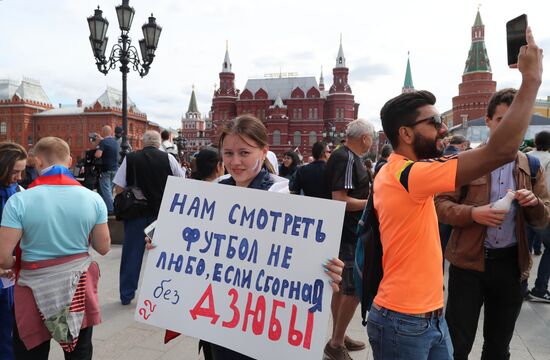 Болельщики ЧМ-2018 по футболу в Москве