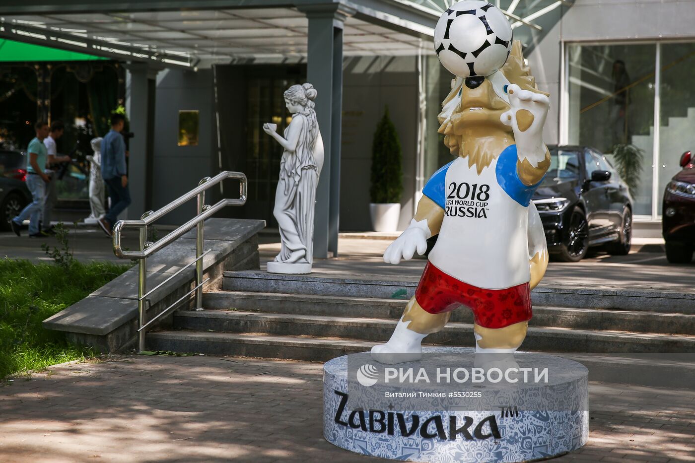 Подготовка Самары к ЧМ-2018 по футболу