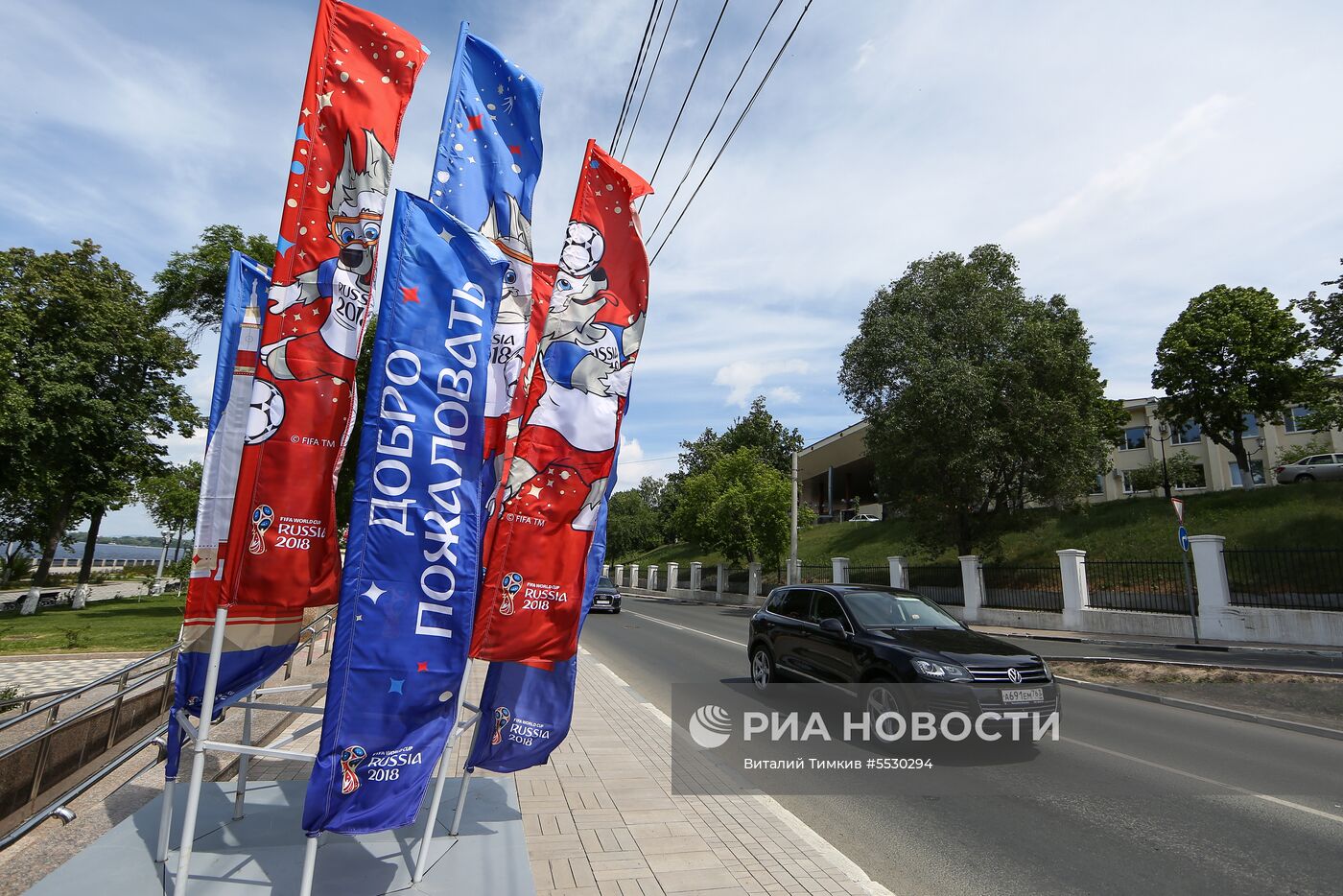 Подготовка Самары к ЧМ-2018 по футболу