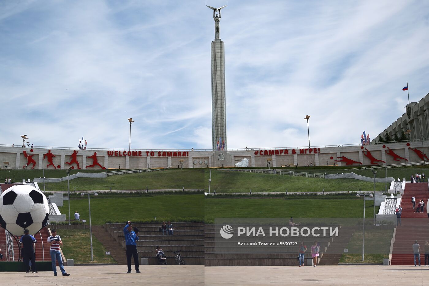 Подготовка Самары к ЧМ-2018 по футболу