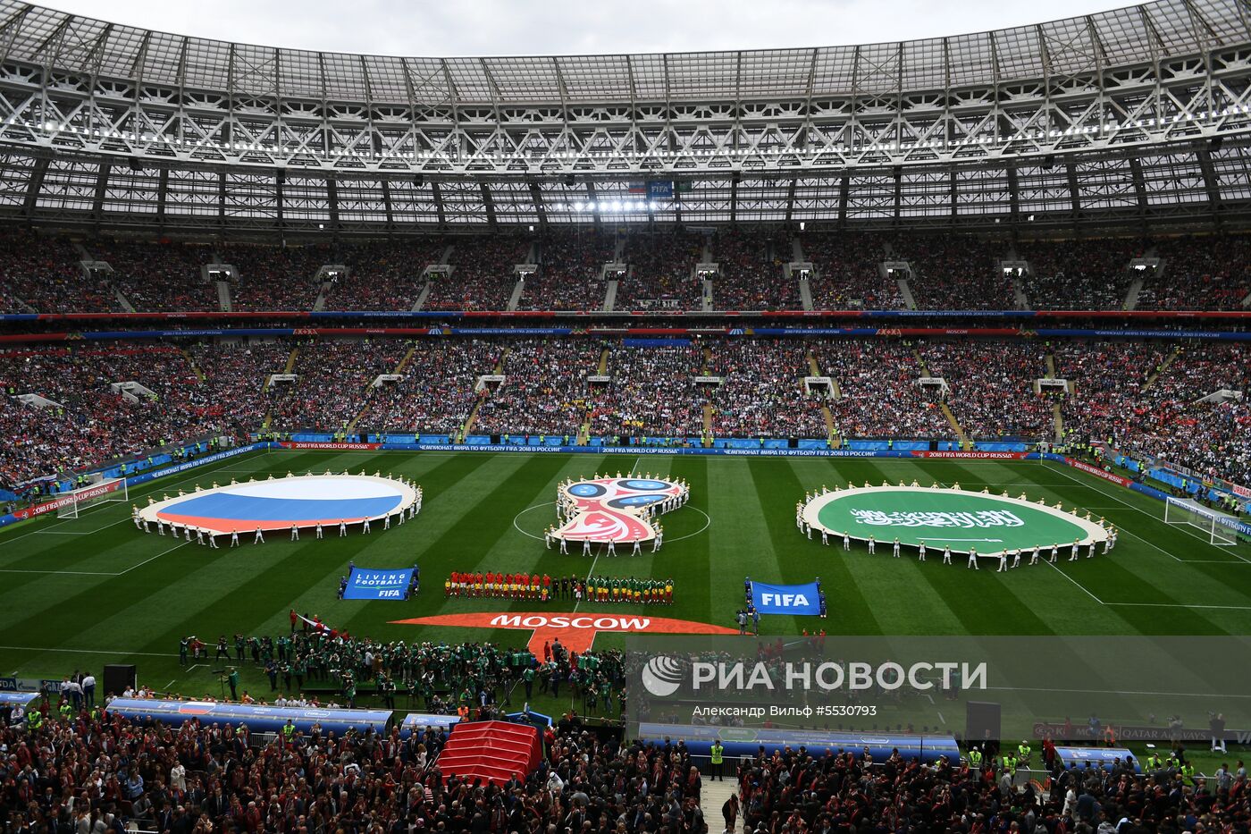Футбол. ЧМ-2018. Матч Россия - Саудовская Аравия