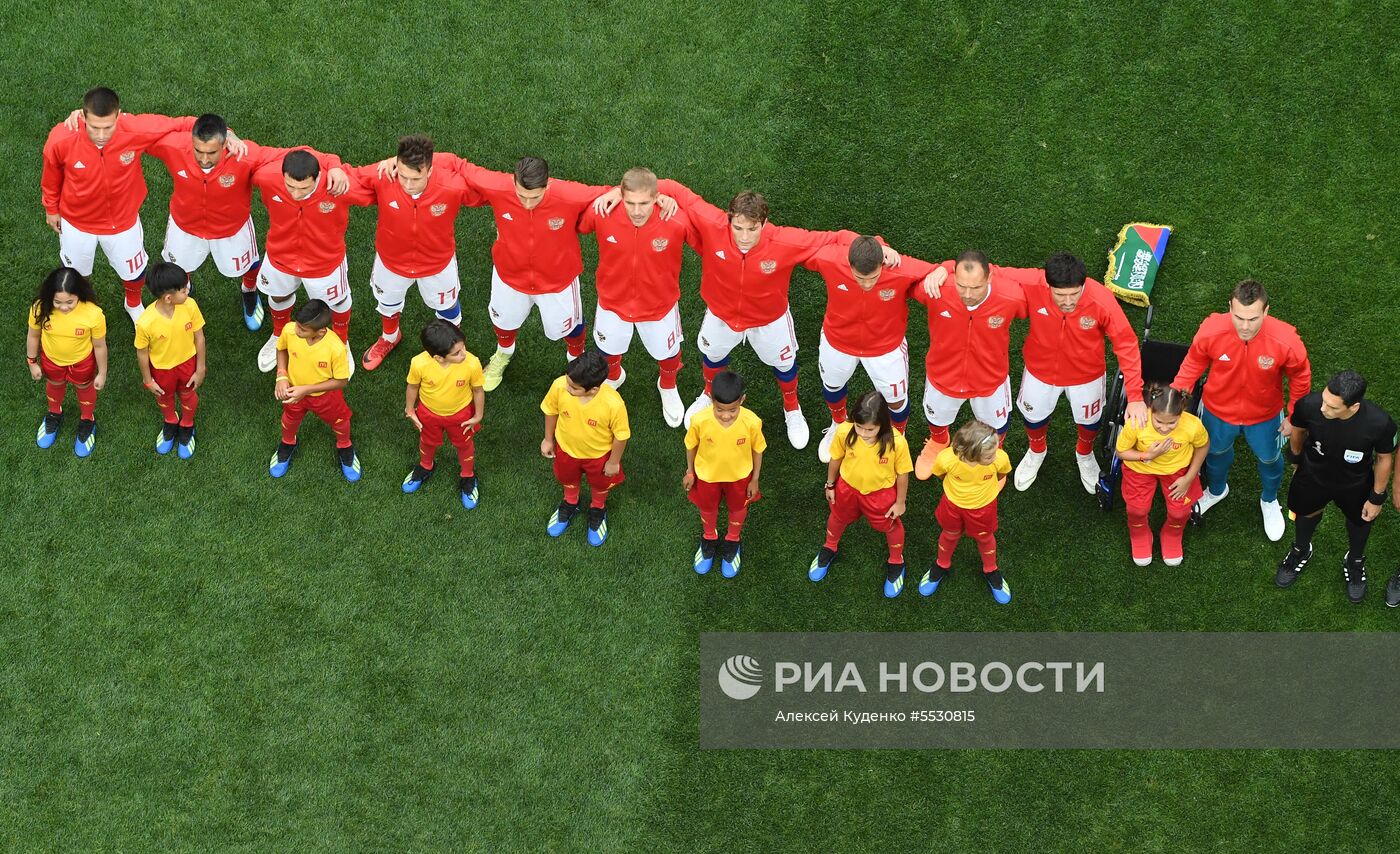 Футбол. ЧМ-2018. Матч Россия - Саудовская Аравия