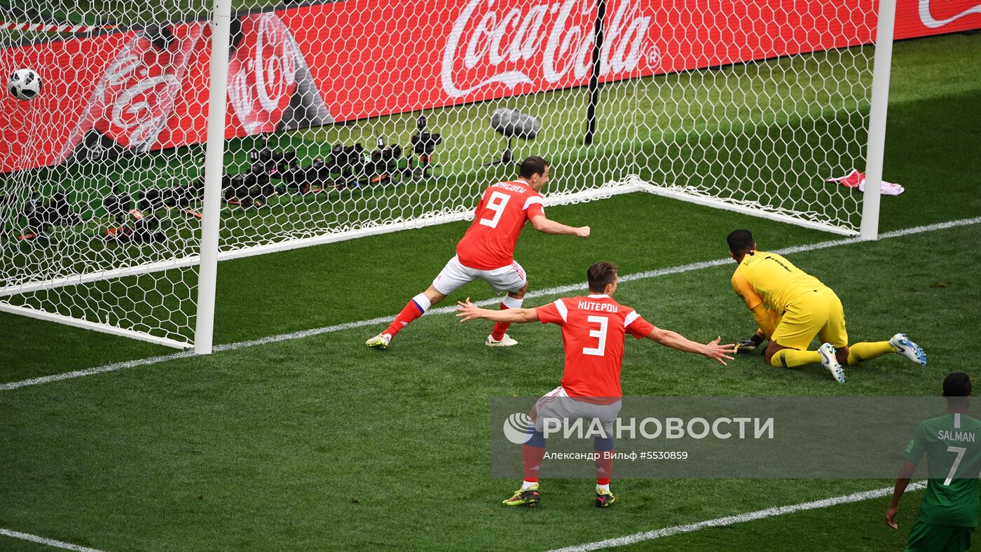 Футбол. ЧМ-2018. Матч Россия - Саудовская Аравия