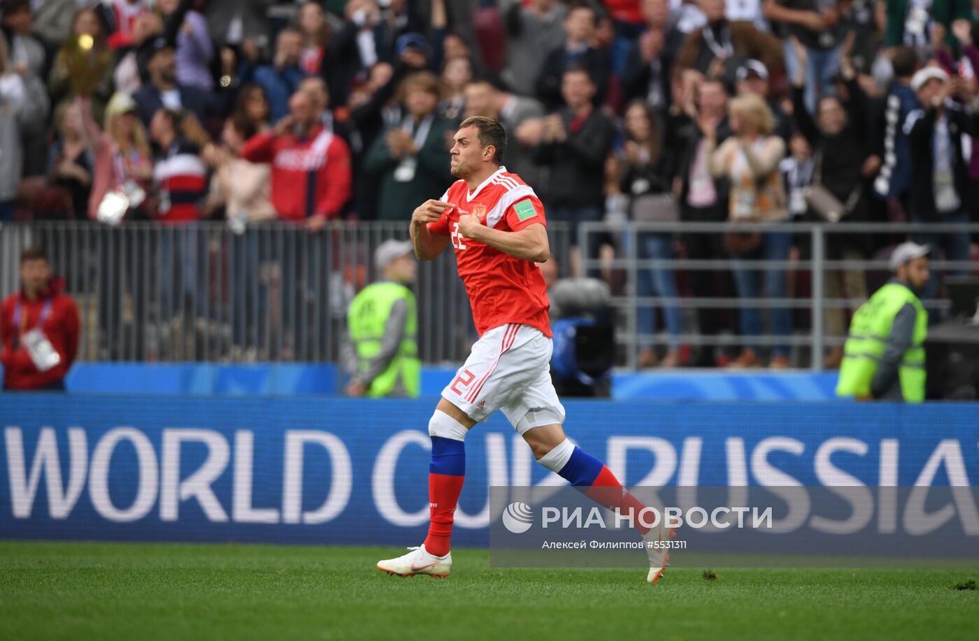 Футбол. ЧМ-2018. Матч Россия - Саудовская Аравия