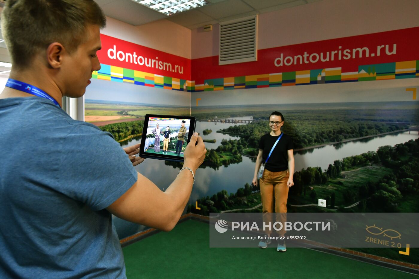 Мероприятия в городских пресс-центрах ЧМ-2018 по футболу 