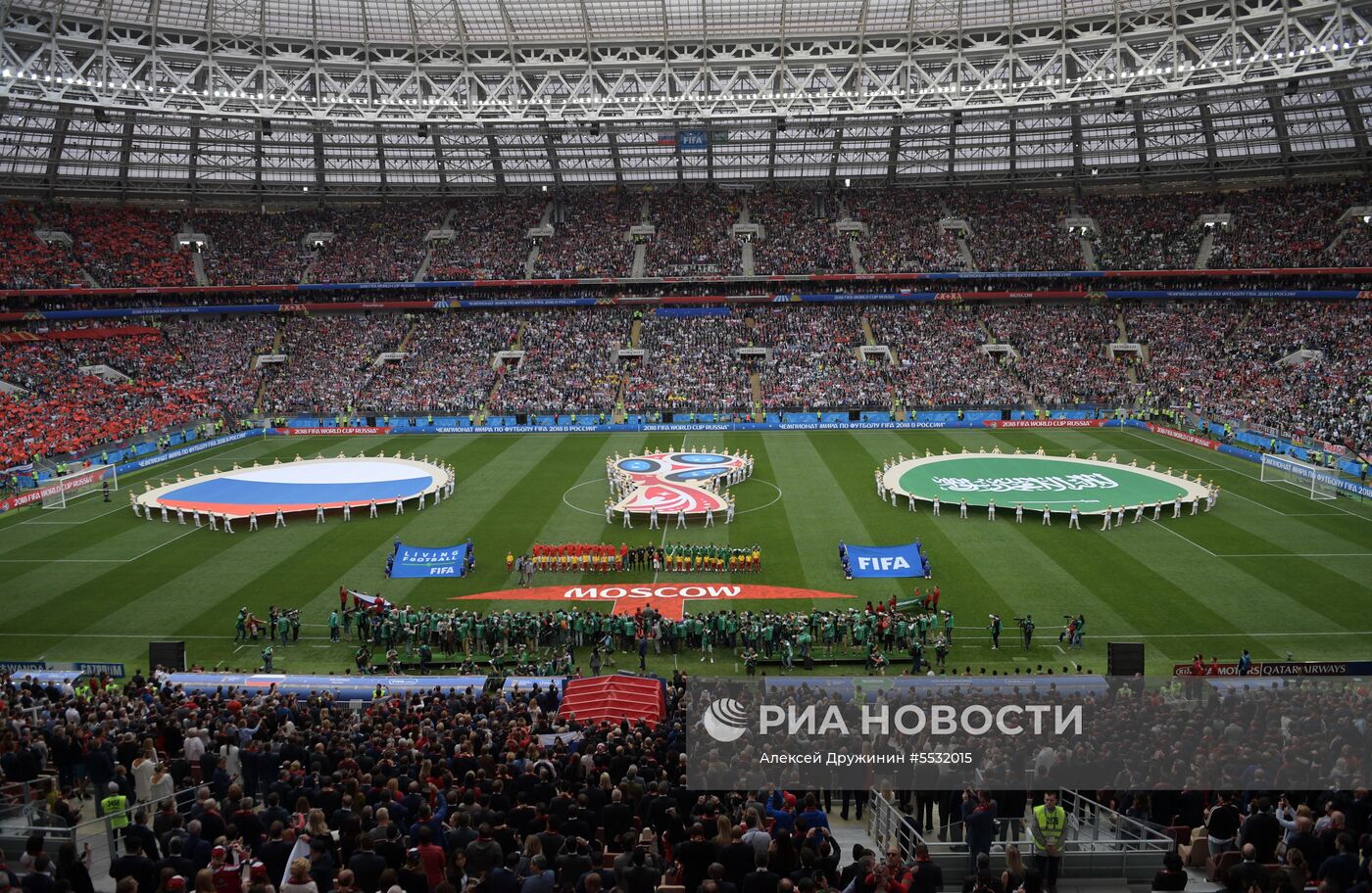 Церемония открытия ЧМ-2018 по футболу