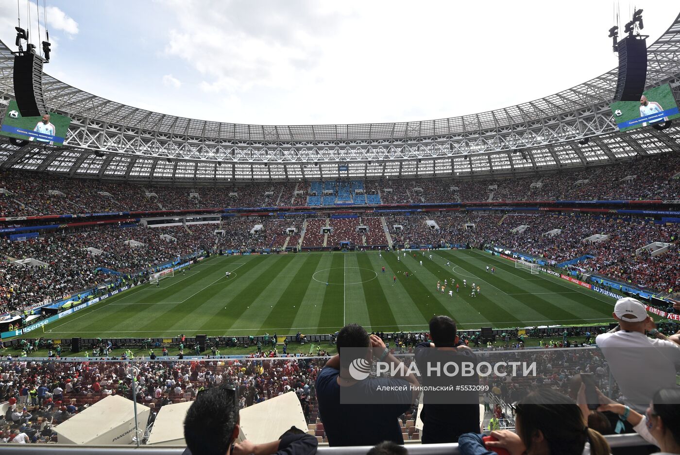 Церемония открытия ЧМ-2018 по футболу