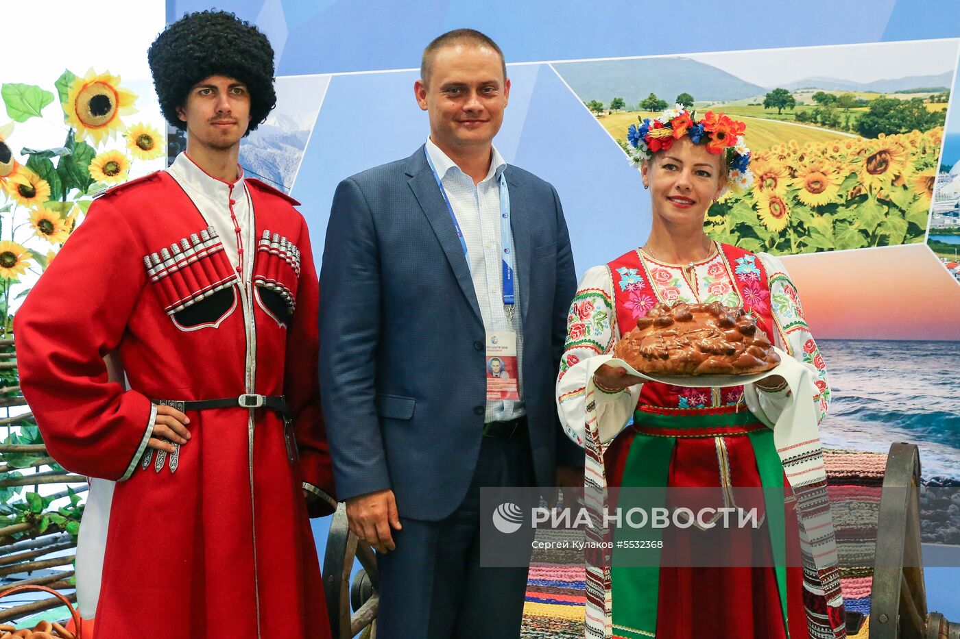 Мероприятия в городских пресс-центрах ЧМ-2018 по футболу 