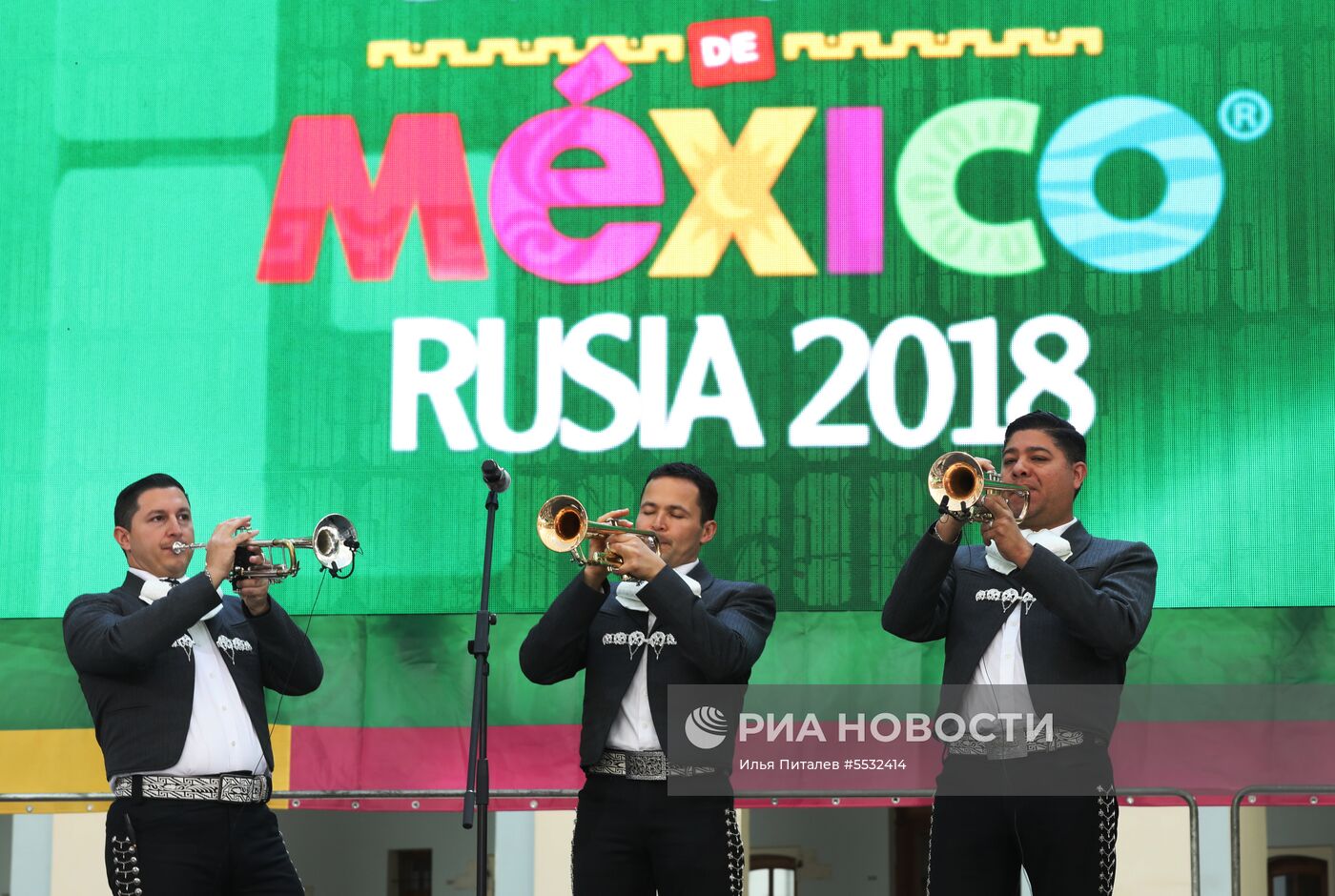Открытие национального дома Мексики на ЧМ-2018