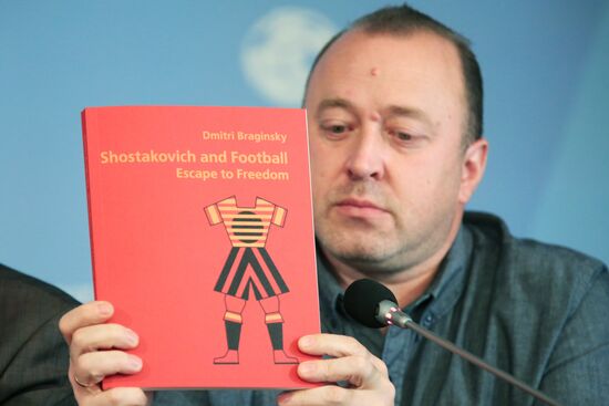 Мероприятия в городских пресс-центрах ЧМ-2018 по футболу 