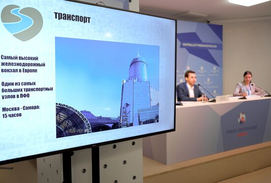 Мероприятия в городских пресс-центрах ЧМ-2018 по футболу