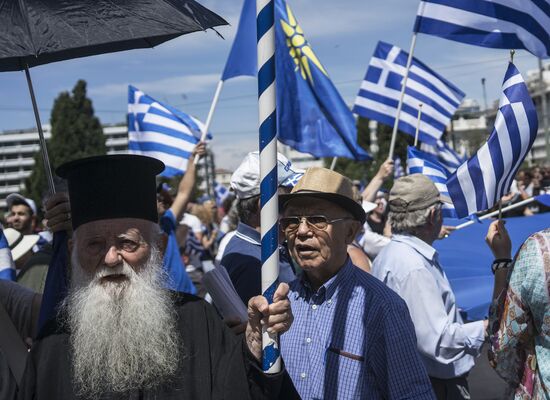 Акция против изменения названия Республики Македония в Афинах