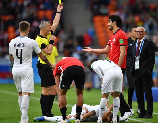 Футбол. ЧМ-2018. Матч Египет - Уругвай 