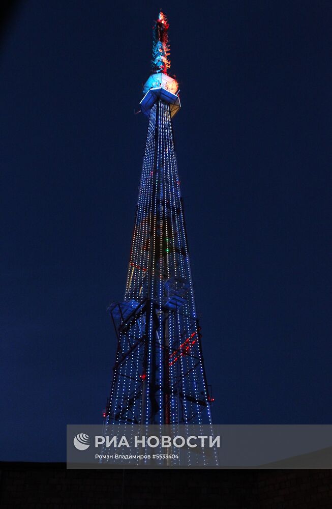 На телебашнях в городах проведения ЧМ-2018 по футболу включили подсветку к чемпионату