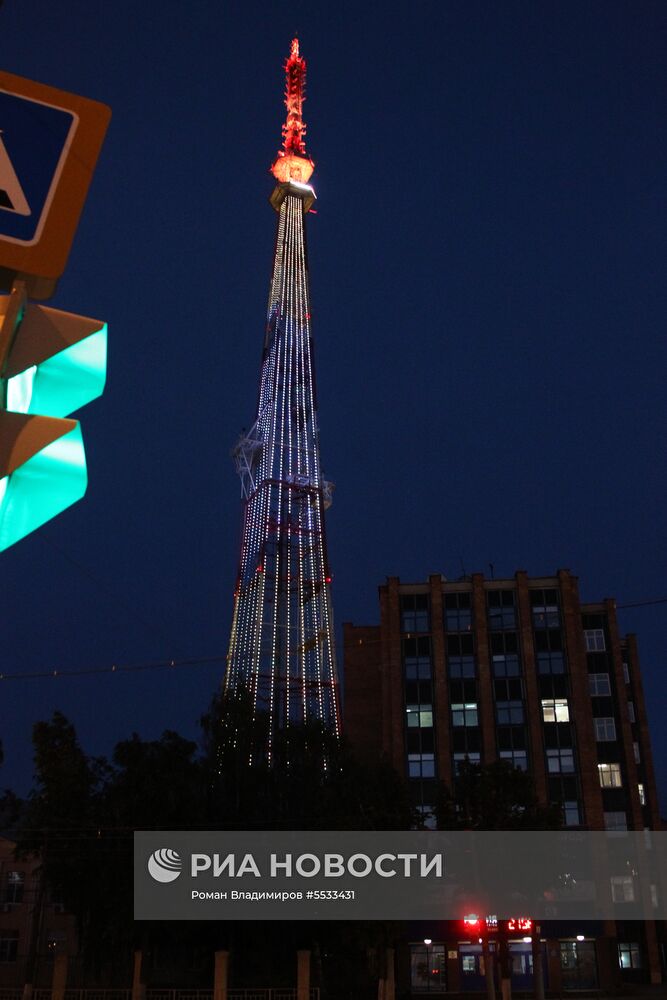 На телебашнях в городах проведения ЧМ-2018 по футболу включили подсветку к чемпионату